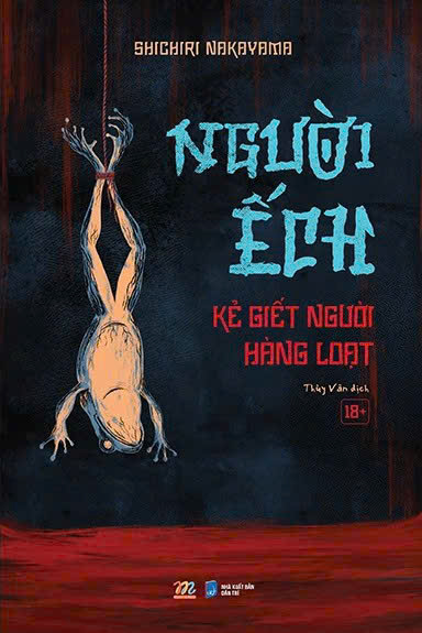 Ngôi nhà kỳ quái